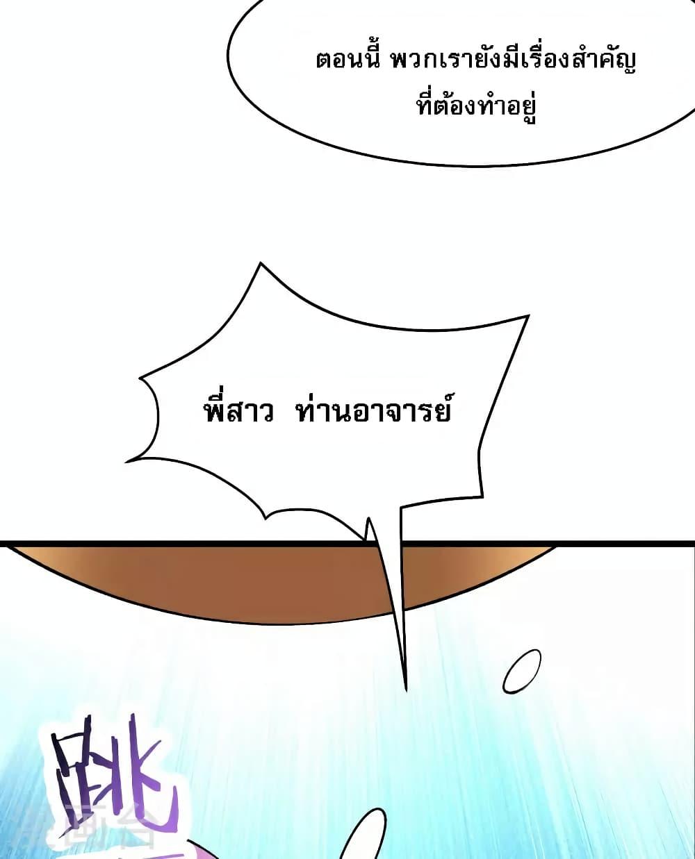 Manga-lc-com อ่านมังงะ อ่านการ์ตูน ออนไลน์ ฟรี My Harem is All Female Students ตอนที่ 1 2 3 4 5 6 7 8 9 10 11 12 13 14 ฟรี ไม่มีโฆษณา Manga-lc - อ่าน มังงะ อ่าน การ์ตูน ออนไลน์ อ่านมังงะ ฟรี