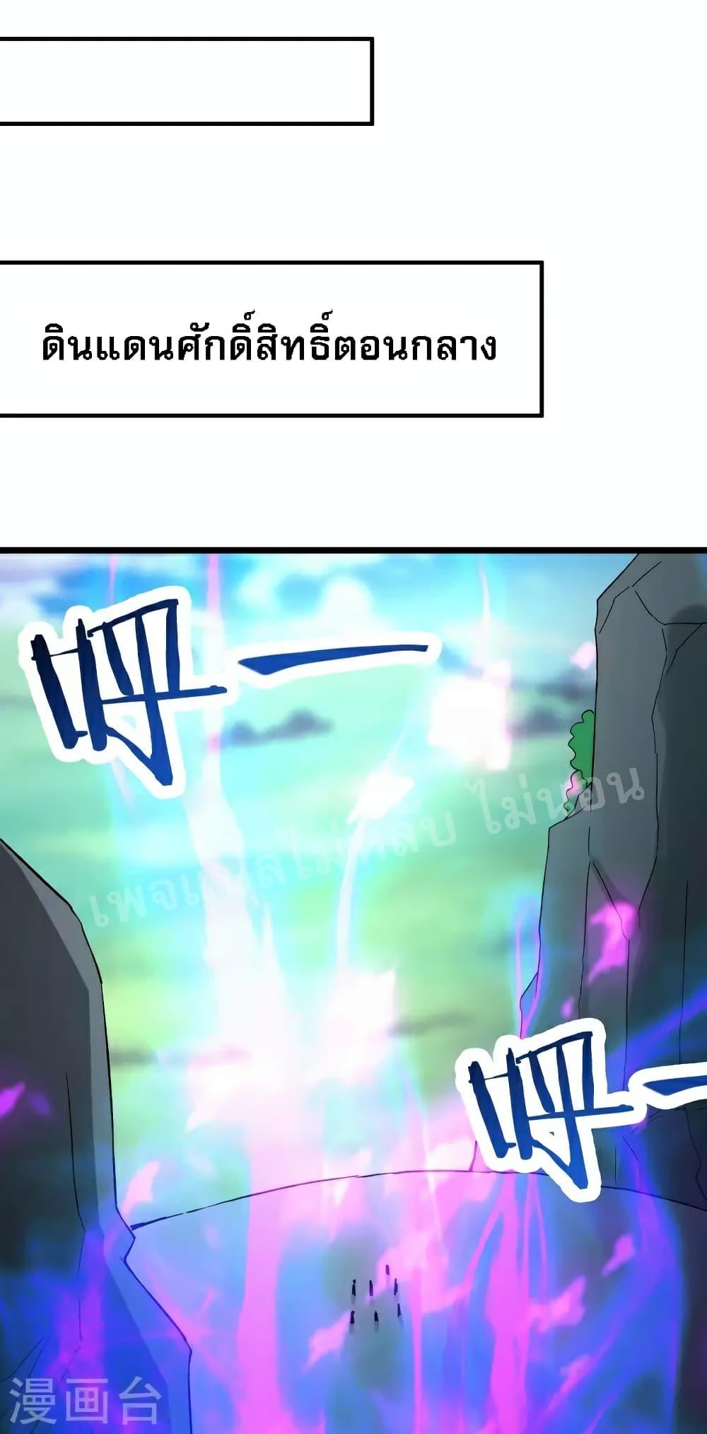 Manga-lc-com อ่านมังงะ อ่านการ์ตูน ออนไลน์ ฟรี My Harem is All Female Students ตอนที่ 1 2 3 4 5 6 7 8 9 10 11 12 13 14 ฟรี ไม่มีโฆษณา Manga-lc - อ่าน มังงะ อ่าน การ์ตูน ออนไลน์ อ่านมังงะ ฟรี