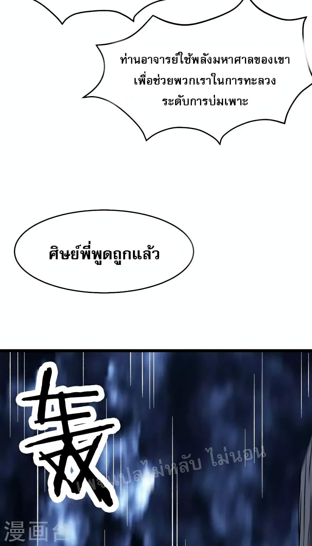 Manga-lc-com อ่านมังงะ อ่านการ์ตูน ออนไลน์ ฟรี My Harem is All Female Students ตอนที่ 1 2 3 4 5 6 7 8 9 10 11 12 13 14 ฟรี ไม่มีโฆษณา Manga-lc - อ่าน มังงะ อ่าน การ์ตูน ออนไลน์ อ่านมังงะ ฟรี