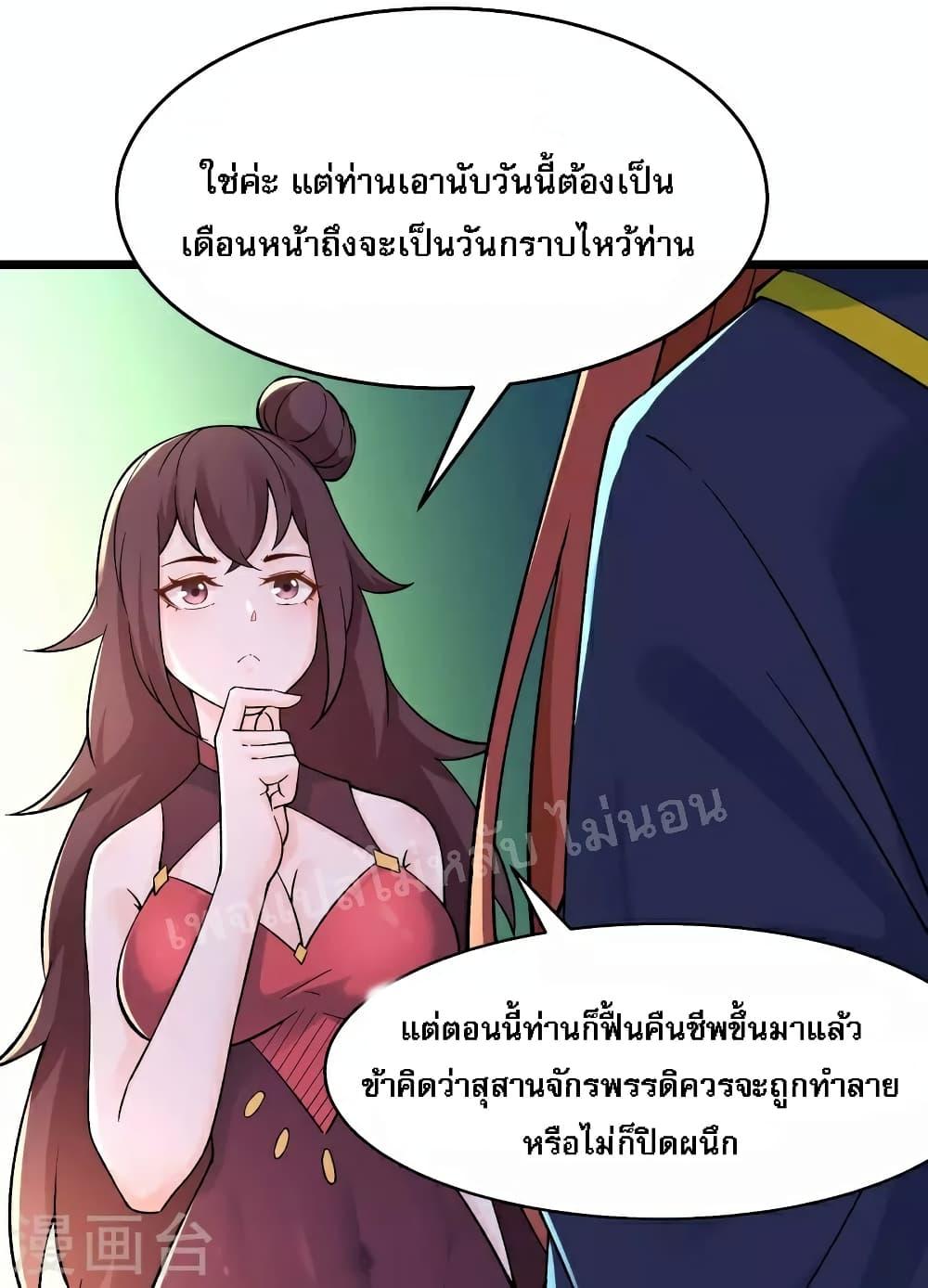 Manga-lc-com อ่านมังงะ อ่านการ์ตูน ออนไลน์ ฟรี My Harem is All Female Students ตอนที่ 1 2 3 4 5 6 7 8 9 10 11 12 13 14 ฟรี ไม่มีโฆษณา Manga-lc - อ่าน มังงะ อ่าน การ์ตูน ออนไลน์ อ่านมังงะ ฟรี