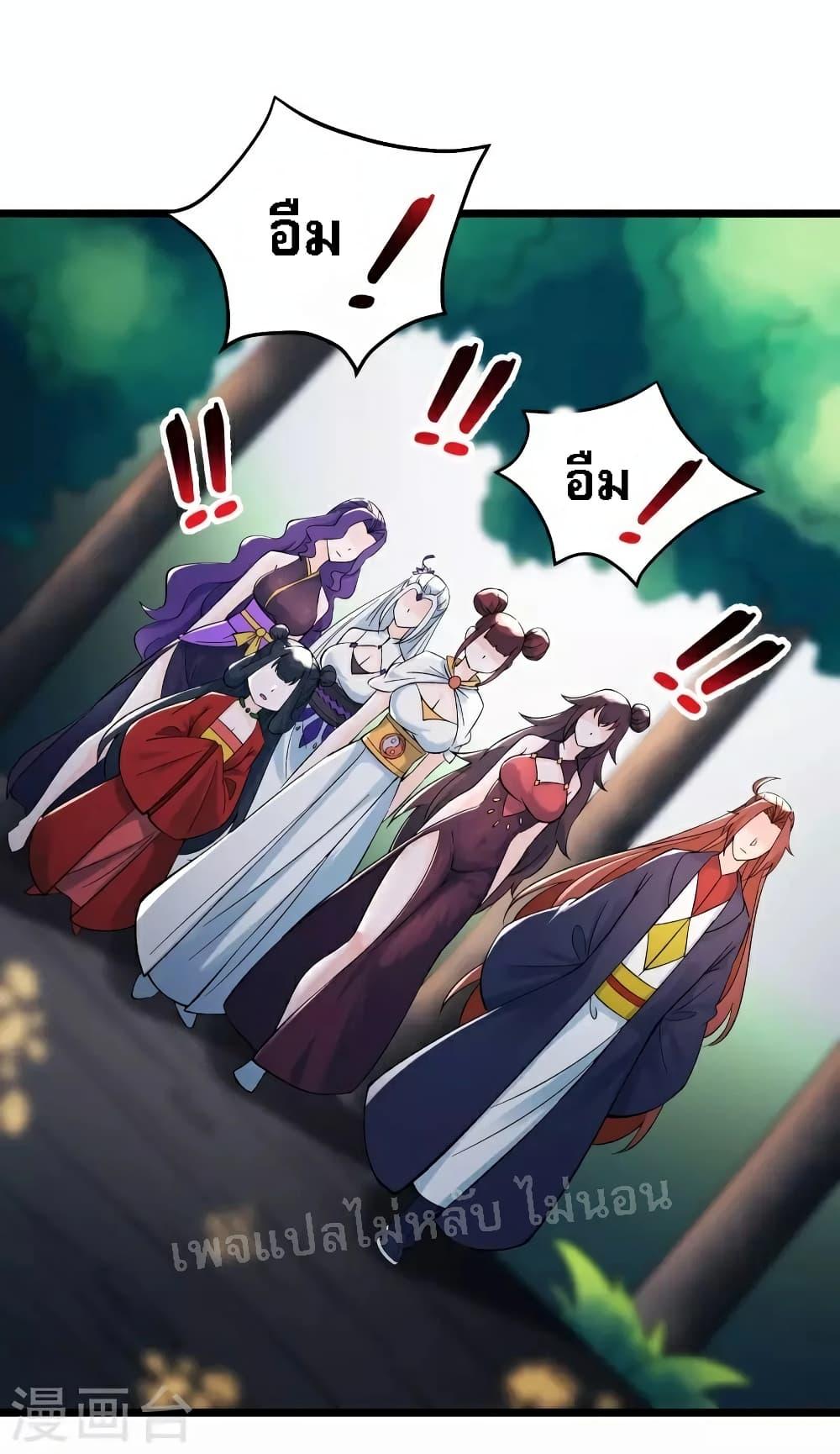 Manga-lc-com อ่านมังงะ อ่านการ์ตูน ออนไลน์ ฟรี My Harem is All Female Students ตอนที่ 1 2 3 4 5 6 7 8 9 10 11 12 13 14 ฟรี ไม่มีโฆษณา Manga-lc - อ่าน มังงะ อ่าน การ์ตูน ออนไลน์ อ่านมังงะ ฟรี