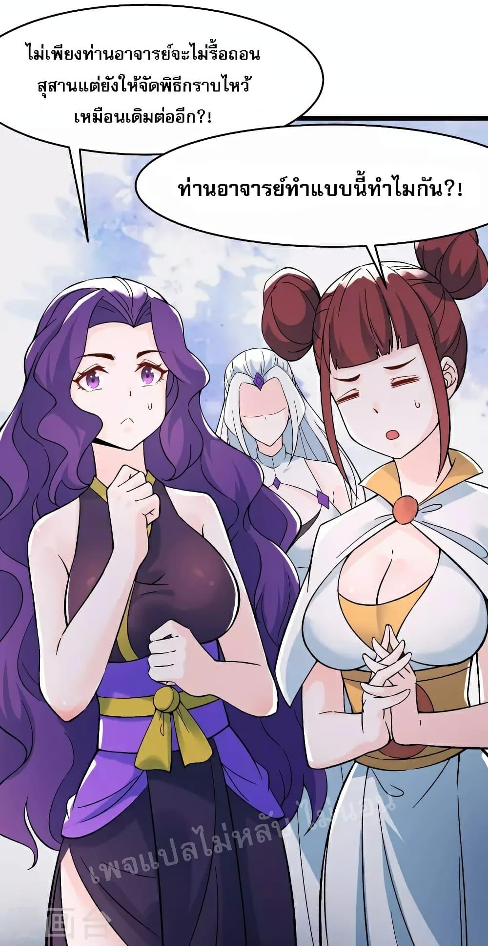 Manga-lc-com อ่านมังงะ อ่านการ์ตูน ออนไลน์ ฟรี My Harem is All Female Students ตอนที่ 1 2 3 4 5 6 7 8 9 10 11 12 13 14 ฟรี ไม่มีโฆษณา Manga-lc - อ่าน มังงะ อ่าน การ์ตูน ออนไลน์ อ่านมังงะ ฟรี