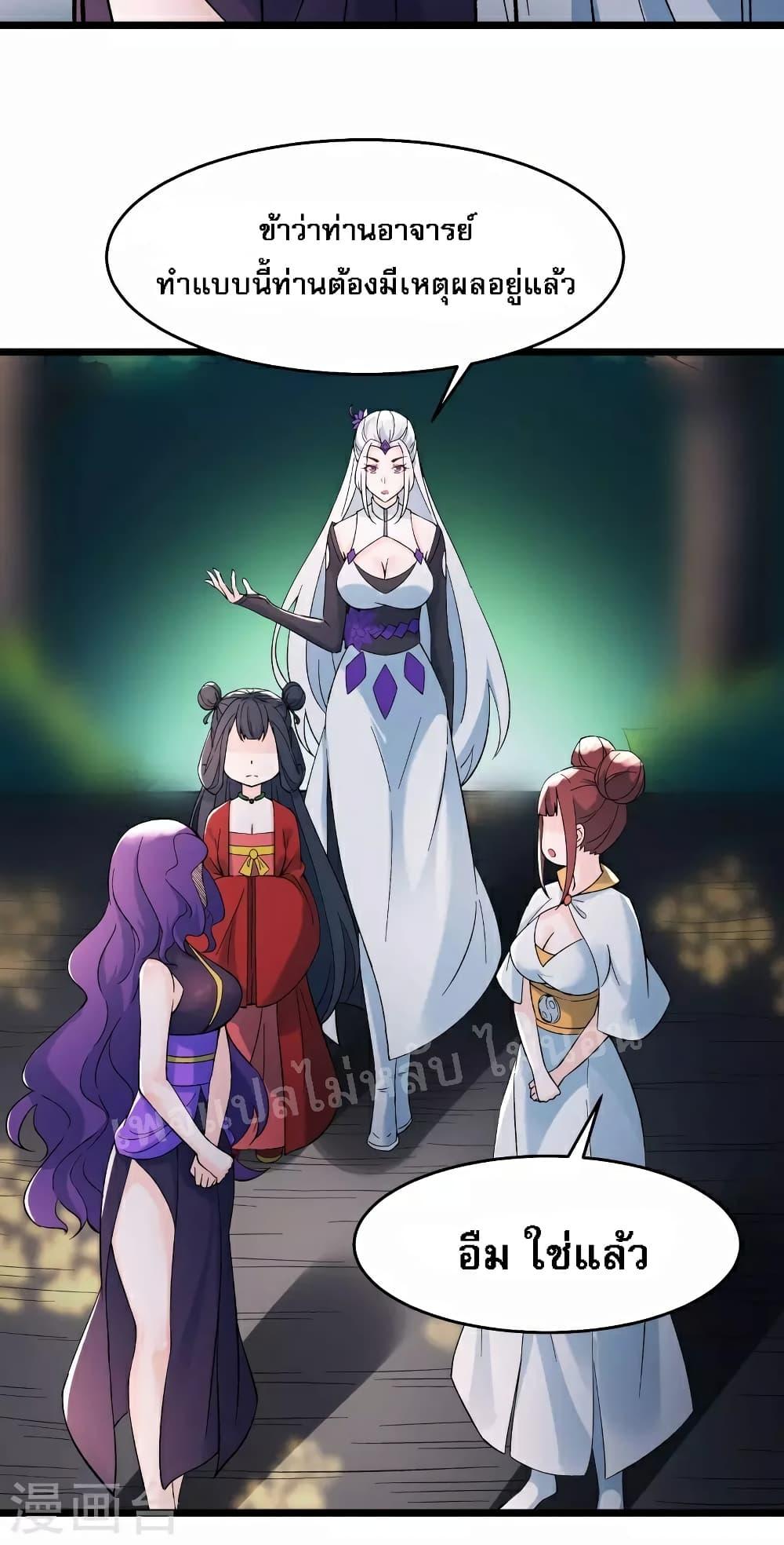 Manga-lc-com อ่านมังงะ อ่านการ์ตูน ออนไลน์ ฟรี My Harem is All Female Students ตอนที่ 1 2 3 4 5 6 7 8 9 10 11 12 13 14 ฟรี ไม่มีโฆษณา Manga-lc - อ่าน มังงะ อ่าน การ์ตูน ออนไลน์ อ่านมังงะ ฟรี