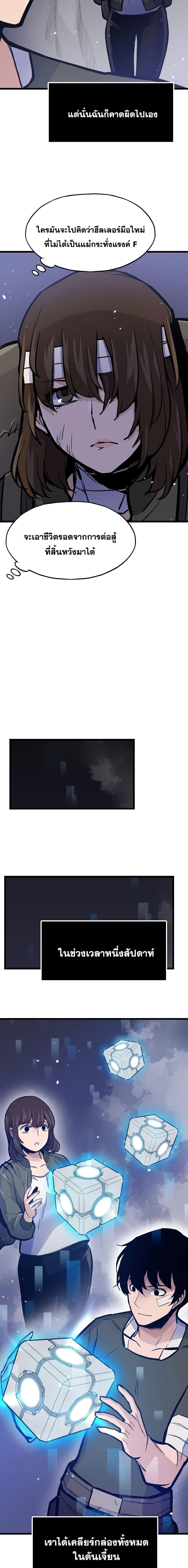 Manga-lc-com อ่านมังงะ อ่านการ์ตูน ออนไลน์ ฟรี Past Life Returner ตอนที่ 1 2 3 4 5 6 7 8 9 10 11 12 13 14 ฟรี ไม่มีโฆษณา Manga-lc - อ่าน มังงะ อ่าน การ์ตูน ออนไลน์ อ่านมังงะ ฟรี