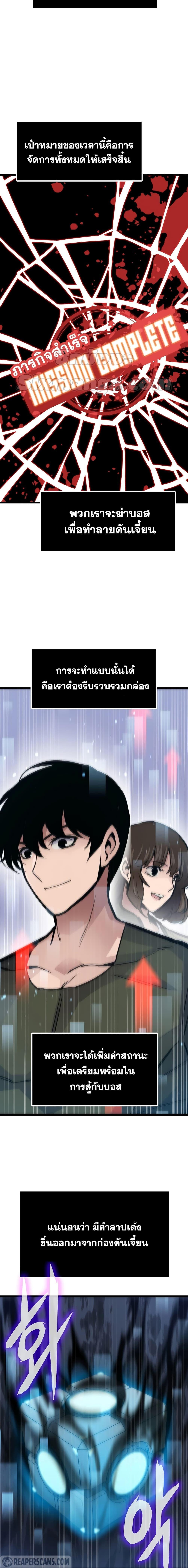 Manga-lc-com อ่านมังงะ อ่านการ์ตูน ออนไลน์ ฟรี Past Life Returner ตอนที่ 1 2 3 4 5 6 7 8 9 10 11 12 13 14 ฟรี ไม่มีโฆษณา Manga-lc - อ่าน มังงะ อ่าน การ์ตูน ออนไลน์ อ่านมังงะ ฟรี