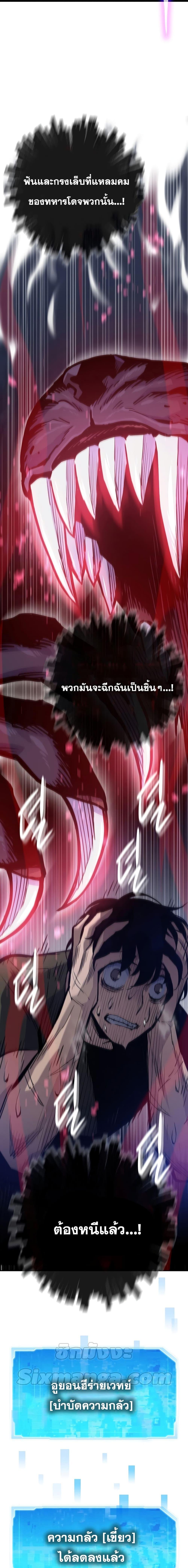 Manga-lc-com อ่านมังงะ อ่านการ์ตูน ออนไลน์ ฟรี Past Life Returner ตอนที่ 1 2 3 4 5 6 7 8 9 10 11 12 13 14 ฟรี ไม่มีโฆษณา Manga-lc - อ่าน มังงะ อ่าน การ์ตูน ออนไลน์ อ่านมังงะ ฟรี