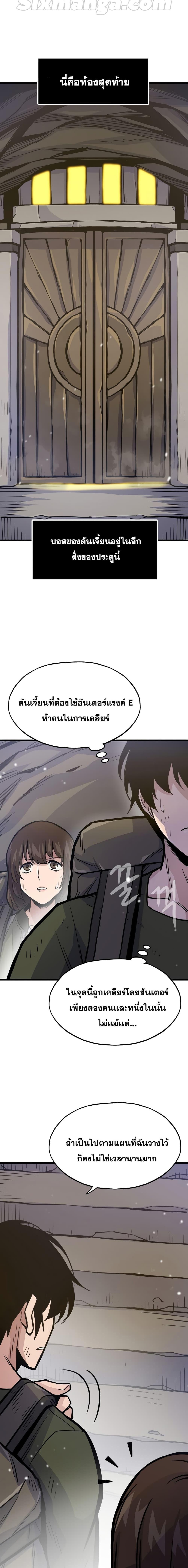 Manga-lc-com อ่านมังงะ อ่านการ์ตูน ออนไลน์ ฟรี Past Life Returner ตอนที่ 1 2 3 4 5 6 7 8 9 10 11 12 13 14 ฟรี ไม่มีโฆษณา Manga-lc - อ่าน มังงะ อ่าน การ์ตูน ออนไลน์ อ่านมังงะ ฟรี