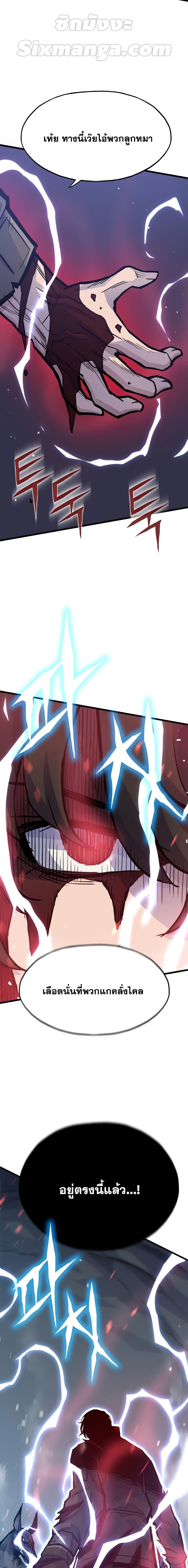 Manga-lc-com อ่านมังงะ อ่านการ์ตูน ออนไลน์ ฟรี Past Life Returner ตอนที่ 1 2 3 4 5 6 7 8 9 10 11 12 13 14 ฟรี ไม่มีโฆษณา Manga-lc - อ่าน มังงะ อ่าน การ์ตูน ออนไลน์ อ่านมังงะ ฟรี