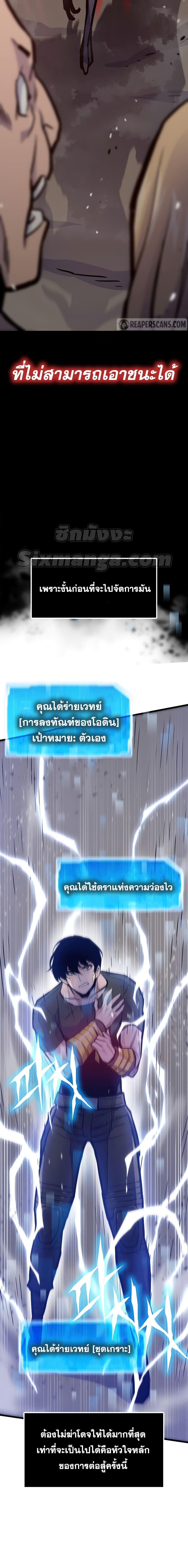 Manga-lc-com อ่านมังงะ อ่านการ์ตูน ออนไลน์ ฟรี Past Life Returner ตอนที่ 1 2 3 4 5 6 7 8 9 10 11 12 13 14 ฟรี ไม่มีโฆษณา Manga-lc - อ่าน มังงะ อ่าน การ์ตูน ออนไลน์ อ่านมังงะ ฟรี