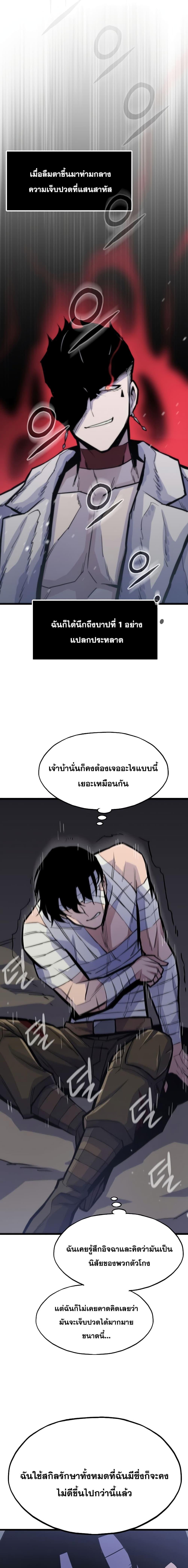 Manga-lc-com อ่านมังงะ อ่านการ์ตูน ออนไลน์ ฟรี Past Life Returner ตอนที่ 1 2 3 4 5 6 7 8 9 10 11 12 13 14 ฟรี ไม่มีโฆษณา Manga-lc - อ่าน มังงะ อ่าน การ์ตูน ออนไลน์ อ่านมังงะ ฟรี