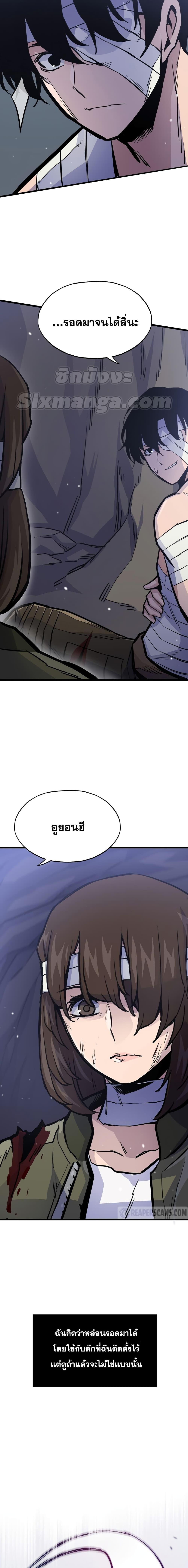 Manga-lc-com อ่านมังงะ อ่านการ์ตูน ออนไลน์ ฟรี Past Life Returner ตอนที่ 1 2 3 4 5 6 7 8 9 10 11 12 13 14 ฟรี ไม่มีโฆษณา Manga-lc - อ่าน มังงะ อ่าน การ์ตูน ออนไลน์ อ่านมังงะ ฟรี