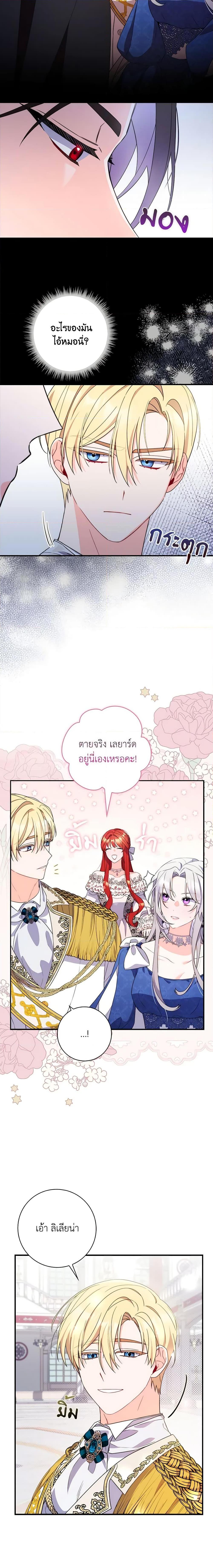 Manga-lc-com อ่านมังงะ อ่านการ์ตูน ออนไลน์ ฟรี I Listened to My Husband and Brought In a Lover ตอนที่ 1 2 3 4 5 6 7 8 9 10 11 12 13 14 ฟรี ไม่มีโฆษณา Manga-lc - อ่าน มังงะ อ่าน การ์ตูน ออนไลน์ อ่านมังงะ ฟรี