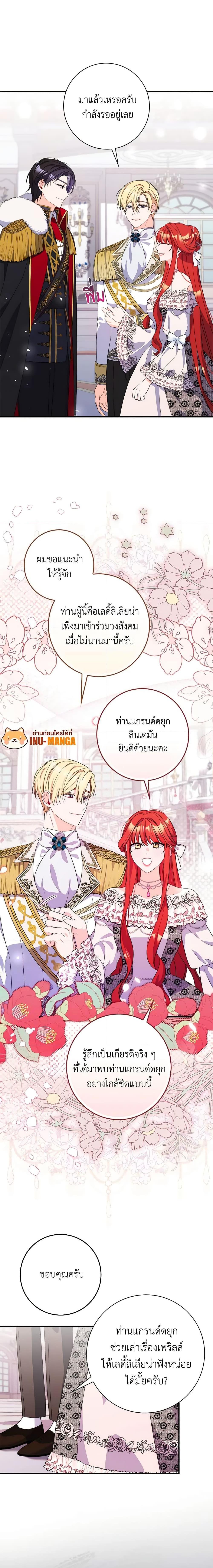 Manga-lc-com อ่านมังงะ อ่านการ์ตูน ออนไลน์ ฟรี I Listened to My Husband and Brought In a Lover ตอนที่ 1 2 3 4 5 6 7 8 9 10 11 12 13 14 ฟรี ไม่มีโฆษณา Manga-lc - อ่าน มังงะ อ่าน การ์ตูน ออนไลน์ อ่านมังงะ ฟรี