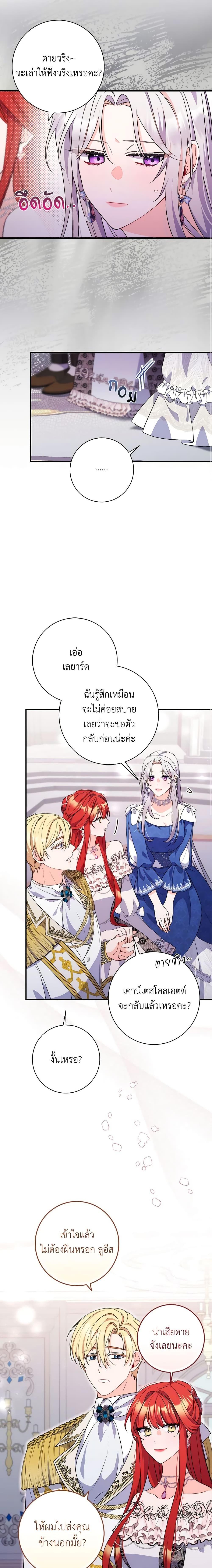 Manga-lc-com อ่านมังงะ อ่านการ์ตูน ออนไลน์ ฟรี I Listened to My Husband and Brought In a Lover ตอนที่ 1 2 3 4 5 6 7 8 9 10 11 12 13 14 ฟรี ไม่มีโฆษณา Manga-lc - อ่าน มังงะ อ่าน การ์ตูน ออนไลน์ อ่านมังงะ ฟรี