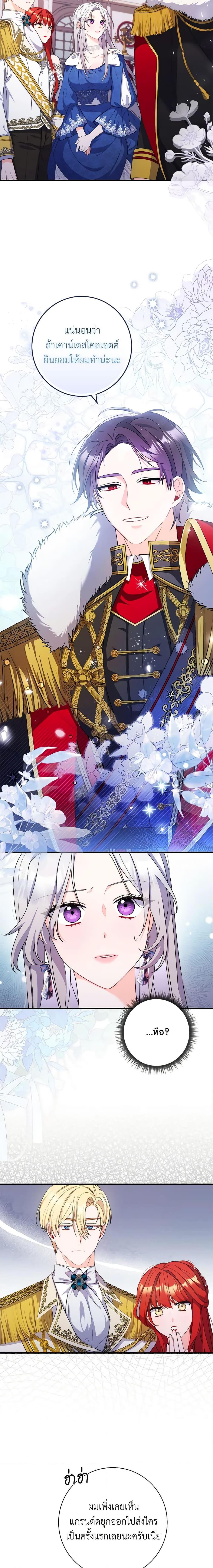 Manga-lc-com อ่านมังงะ อ่านการ์ตูน ออนไลน์ ฟรี I Listened to My Husband and Brought In a Lover ตอนที่ 1 2 3 4 5 6 7 8 9 10 11 12 13 14 ฟรี ไม่มีโฆษณา Manga-lc - อ่าน มังงะ อ่าน การ์ตูน ออนไลน์ อ่านมังงะ ฟรี