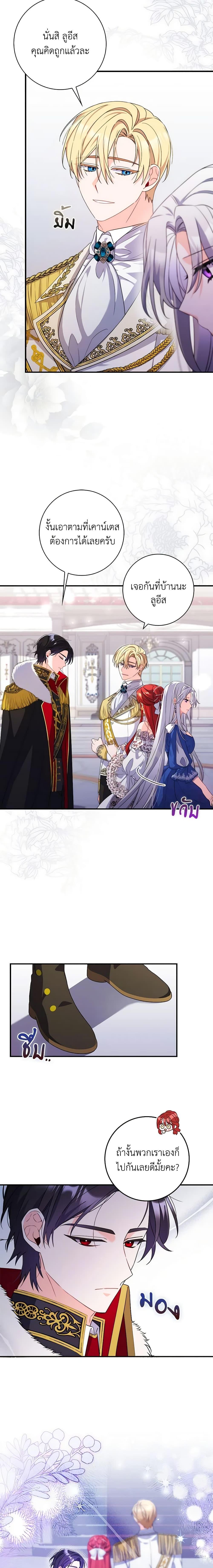 Manga-lc-com อ่านมังงะ อ่านการ์ตูน ออนไลน์ ฟรี I Listened to My Husband and Brought In a Lover ตอนที่ 1 2 3 4 5 6 7 8 9 10 11 12 13 14 ฟรี ไม่มีโฆษณา Manga-lc - อ่าน มังงะ อ่าน การ์ตูน ออนไลน์ อ่านมังงะ ฟรี