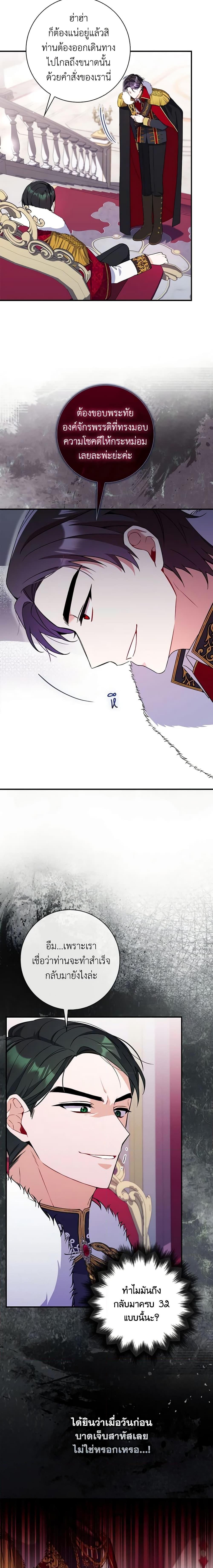 Manga-lc-com อ่านมังงะ อ่านการ์ตูน ออนไลน์ ฟรี I Listened to My Husband and Brought In a Lover ตอนที่ 1 2 3 4 5 6 7 8 9 10 11 12 13 14 ฟรี ไม่มีโฆษณา Manga-lc - อ่าน มังงะ อ่าน การ์ตูน ออนไลน์ อ่านมังงะ ฟรี