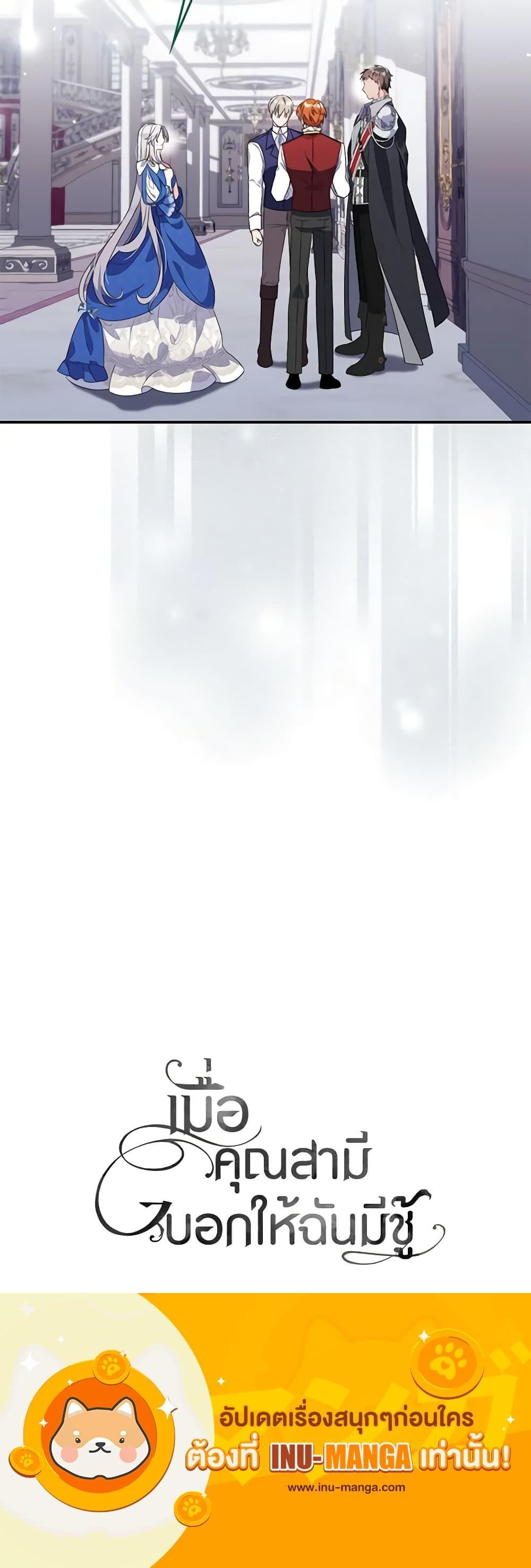 Manga-lc-com อ่านมังงะ อ่านการ์ตูน ออนไลน์ ฟรี I Listened to My Husband and Brought In a Lover ตอนที่ 1 2 3 4 5 6 7 8 9 10 11 12 13 14 ฟรี ไม่มีโฆษณา Manga-lc - อ่าน มังงะ อ่าน การ์ตูน ออนไลน์ อ่านมังงะ ฟรี