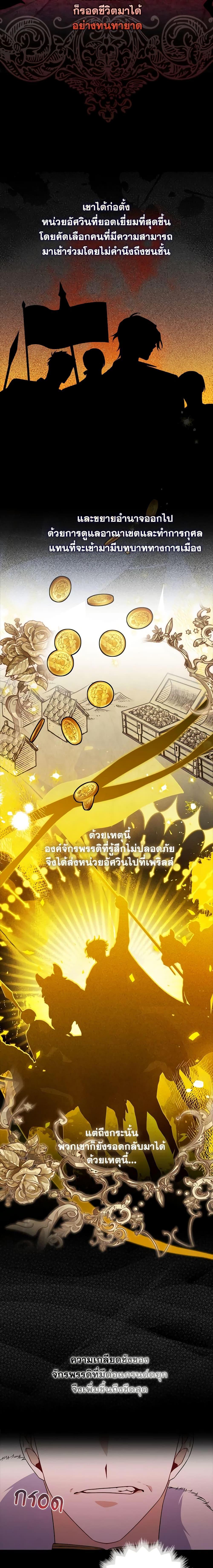 Manga-lc-com อ่านมังงะ อ่านการ์ตูน ออนไลน์ ฟรี I Listened to My Husband and Brought In a Lover ตอนที่ 1 2 3 4 5 6 7 8 9 10 11 12 13 14 ฟรี ไม่มีโฆษณา Manga-lc - อ่าน มังงะ อ่าน การ์ตูน ออนไลน์ อ่านมังงะ ฟรี