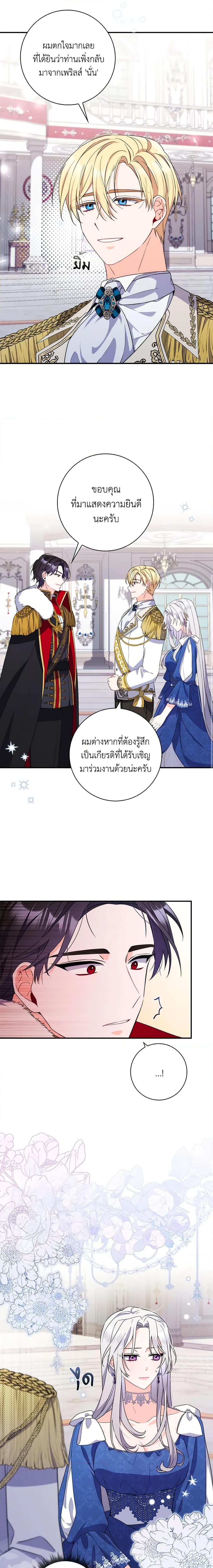 Manga-lc-com อ่านมังงะ อ่านการ์ตูน ออนไลน์ ฟรี I Listened to My Husband and Brought In a Lover ตอนที่ 1 2 3 4 5 6 7 8 9 10 11 12 13 14 ฟรี ไม่มีโฆษณา Manga-lc - อ่าน มังงะ อ่าน การ์ตูน ออนไลน์ อ่านมังงะ ฟรี