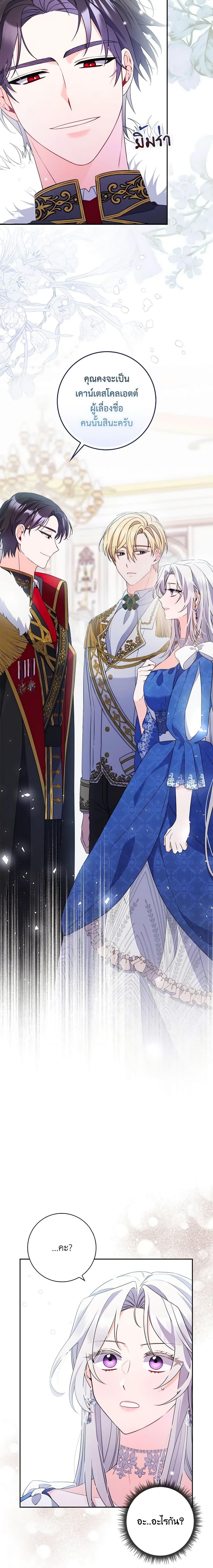 Manga-lc-com อ่านมังงะ อ่านการ์ตูน ออนไลน์ ฟรี I Listened to My Husband and Brought In a Lover ตอนที่ 1 2 3 4 5 6 7 8 9 10 11 12 13 14 ฟรี ไม่มีโฆษณา Manga-lc - อ่าน มังงะ อ่าน การ์ตูน ออนไลน์ อ่านมังงะ ฟรี