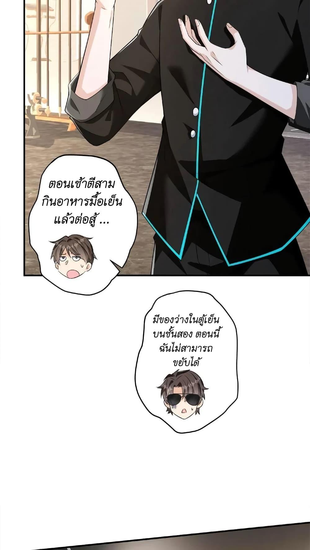 Manga-lc-com อ่านมังงะ อ่านการ์ตูน ออนไลน์ ฟรี I Accidentally Became Invincible While Studying With My Sister ตอนที่ 1 2 3 4 5 6 7 8 9 10 11 12 13 14 ฟรี ไม่มีโฆษณา Manga-lc - อ่าน มังงะ อ่าน การ์ตูน ออนไลน์ อ่านมังงะ ฟรี