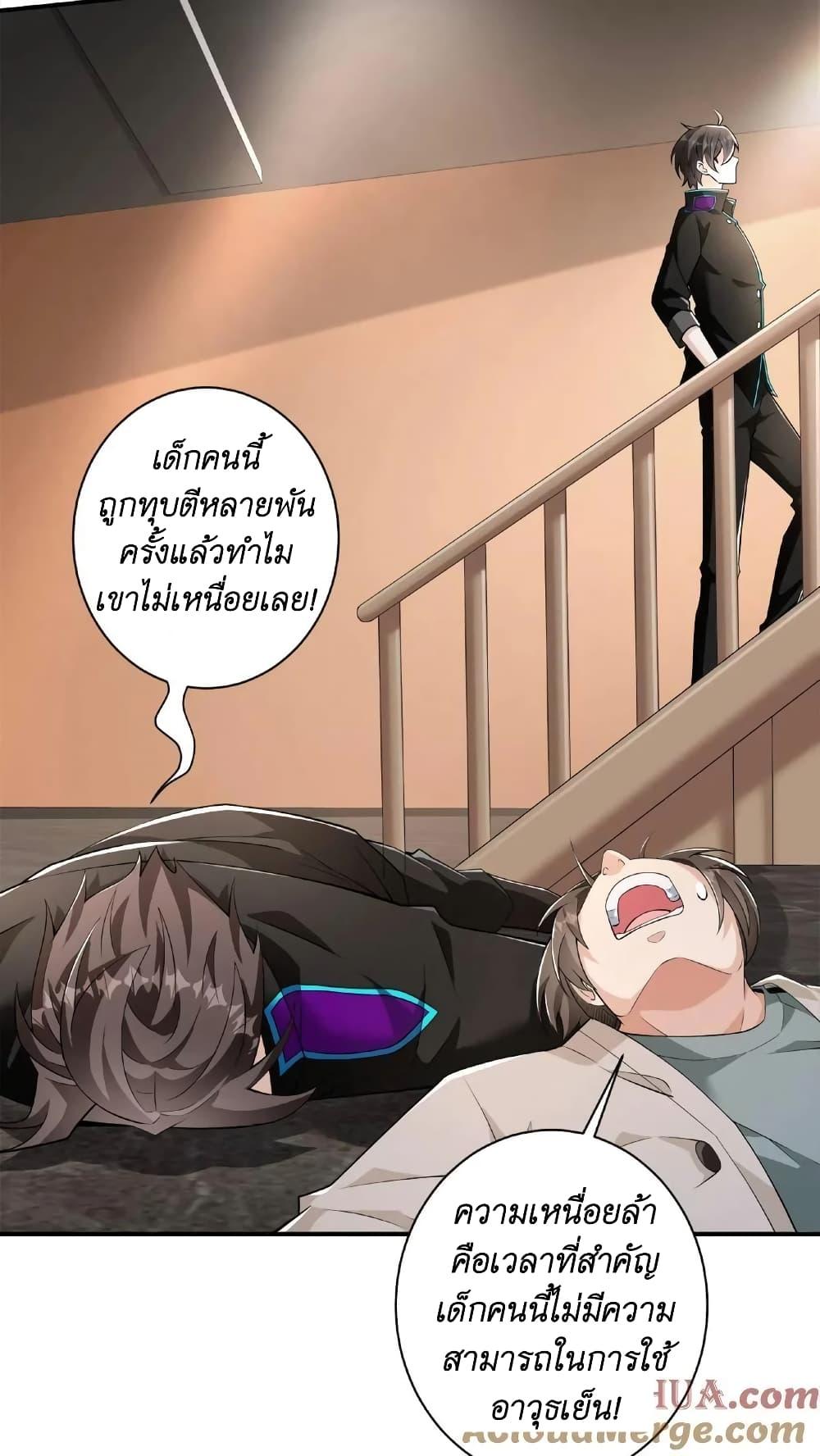 Manga-lc-com อ่านมังงะ อ่านการ์ตูน ออนไลน์ ฟรี I Accidentally Became Invincible While Studying With My Sister ตอนที่ 1 2 3 4 5 6 7 8 9 10 11 12 13 14 ฟรี ไม่มีโฆษณา Manga-lc - อ่าน มังงะ อ่าน การ์ตูน ออนไลน์ อ่านมังงะ ฟรี