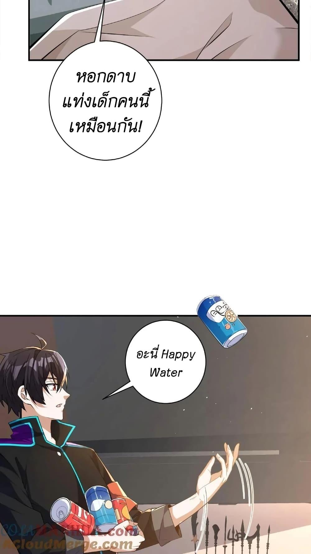 Manga-lc-com อ่านมังงะ อ่านการ์ตูน ออนไลน์ ฟรี I Accidentally Became Invincible While Studying With My Sister ตอนที่ 1 2 3 4 5 6 7 8 9 10 11 12 13 14 ฟรี ไม่มีโฆษณา Manga-lc - อ่าน มังงะ อ่าน การ์ตูน ออนไลน์ อ่านมังงะ ฟรี