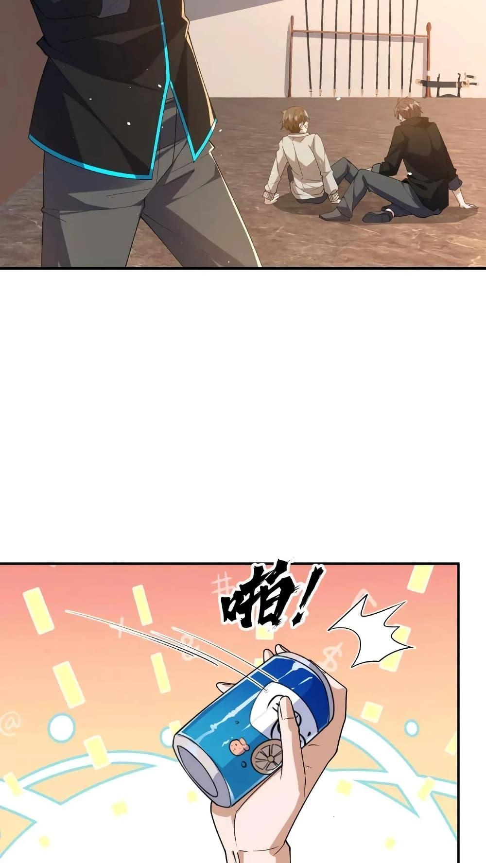 Manga-lc-com อ่านมังงะ อ่านการ์ตูน ออนไลน์ ฟรี I Accidentally Became Invincible While Studying With My Sister ตอนที่ 1 2 3 4 5 6 7 8 9 10 11 12 13 14 ฟรี ไม่มีโฆษณา Manga-lc - อ่าน มังงะ อ่าน การ์ตูน ออนไลน์ อ่านมังงะ ฟรี