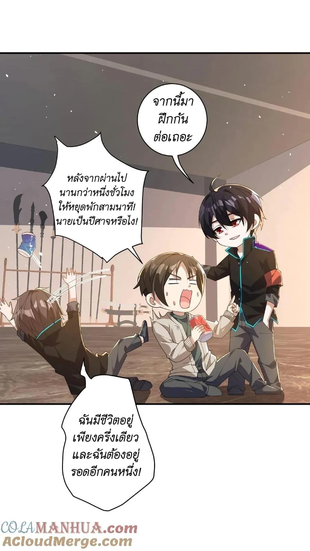 Manga-lc-com อ่านมังงะ อ่านการ์ตูน ออนไลน์ ฟรี I Accidentally Became Invincible While Studying With My Sister ตอนที่ 1 2 3 4 5 6 7 8 9 10 11 12 13 14 ฟรี ไม่มีโฆษณา Manga-lc - อ่าน มังงะ อ่าน การ์ตูน ออนไลน์ อ่านมังงะ ฟรี