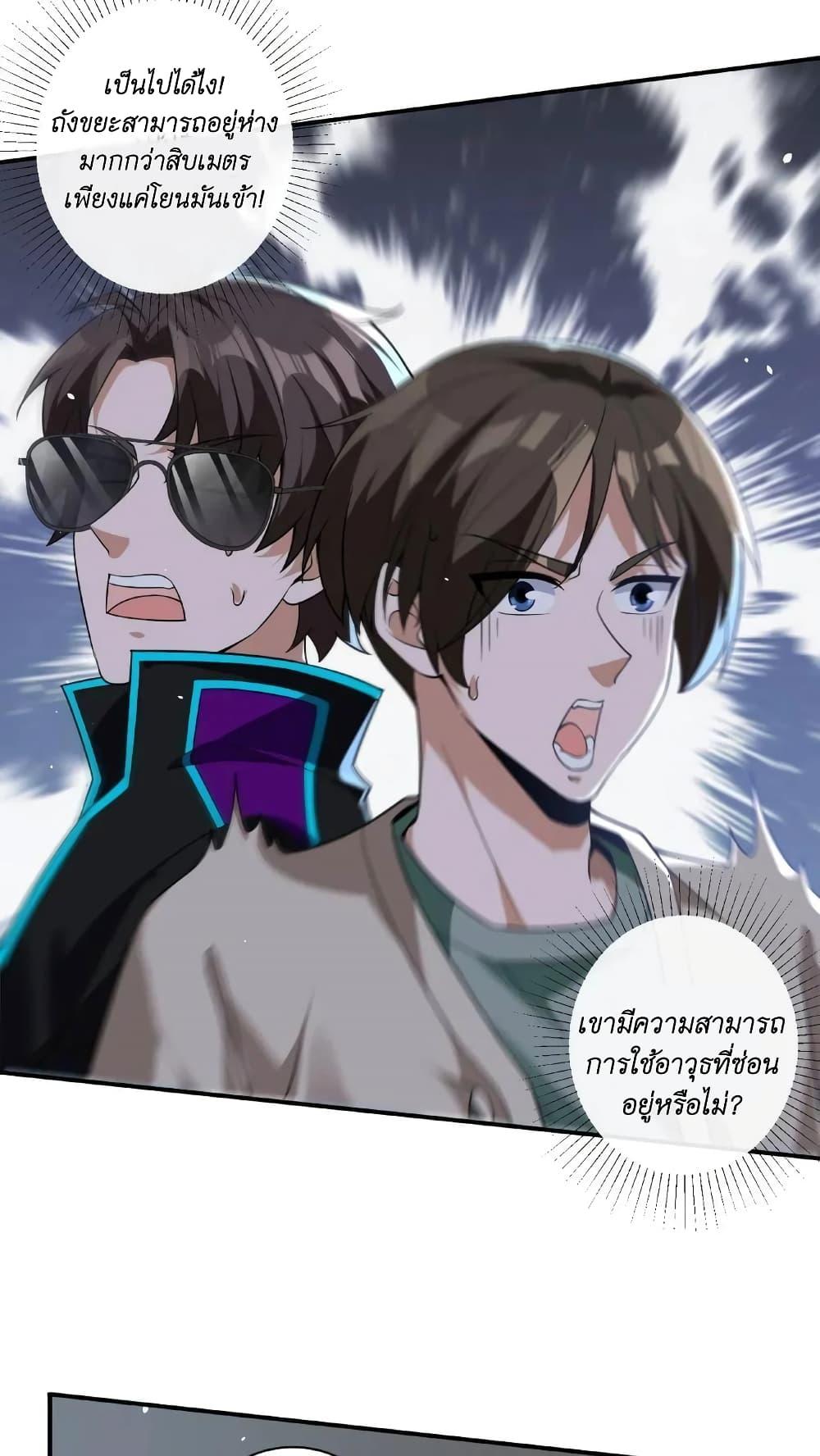 Manga-lc-com อ่านมังงะ อ่านการ์ตูน ออนไลน์ ฟรี I Accidentally Became Invincible While Studying With My Sister ตอนที่ 1 2 3 4 5 6 7 8 9 10 11 12 13 14 ฟรี ไม่มีโฆษณา Manga-lc - อ่าน มังงะ อ่าน การ์ตูน ออนไลน์ อ่านมังงะ ฟรี