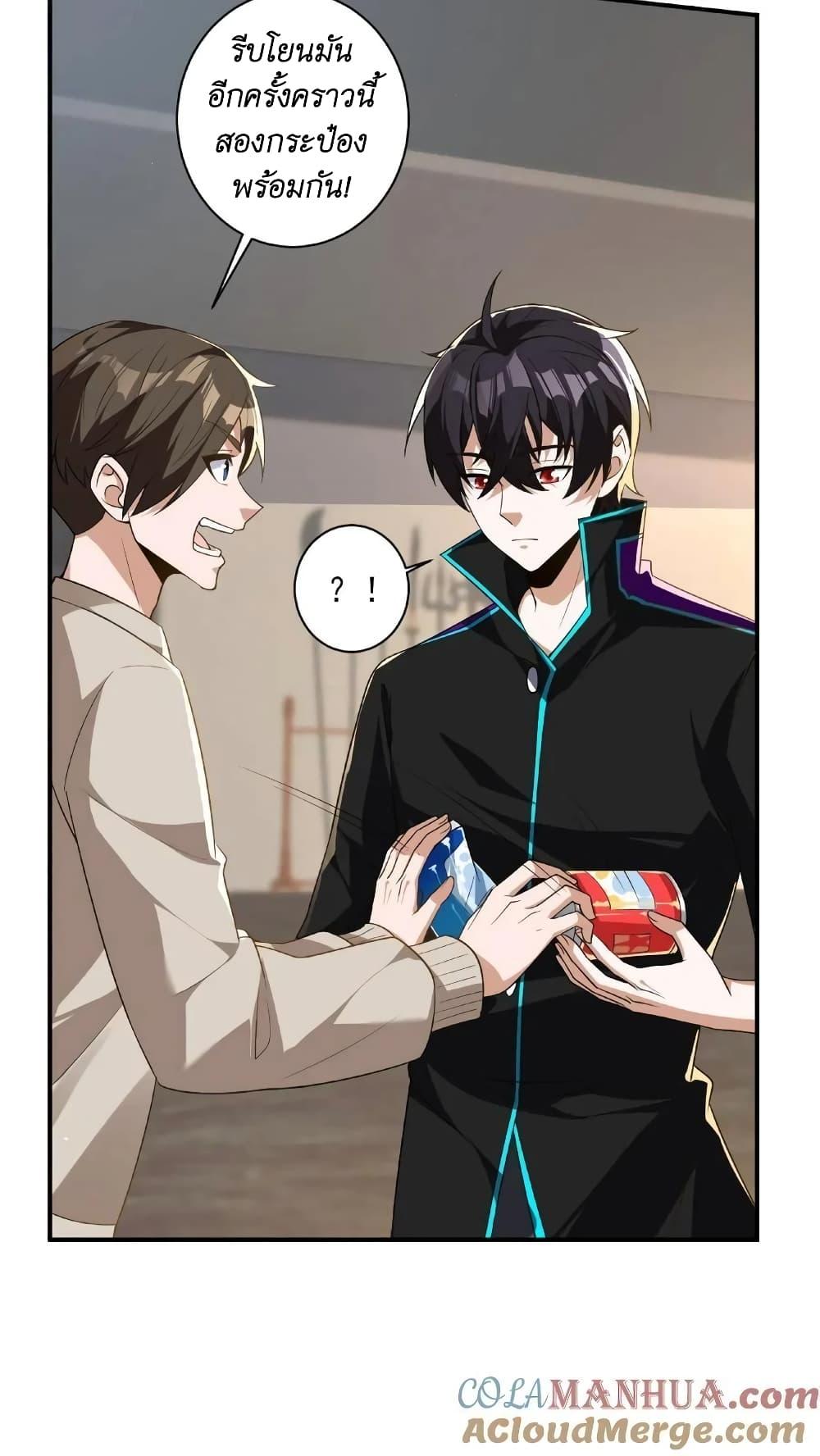 Manga-lc-com อ่านมังงะ อ่านการ์ตูน ออนไลน์ ฟรี I Accidentally Became Invincible While Studying With My Sister ตอนที่ 1 2 3 4 5 6 7 8 9 10 11 12 13 14 ฟรี ไม่มีโฆษณา Manga-lc - อ่าน มังงะ อ่าน การ์ตูน ออนไลน์ อ่านมังงะ ฟรี