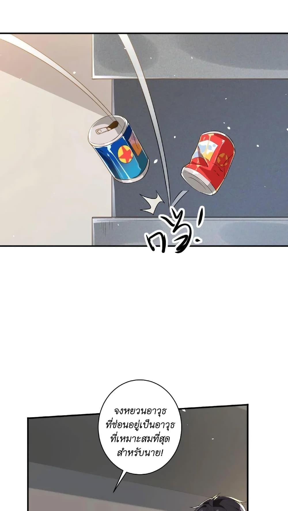 Manga-lc-com อ่านมังงะ อ่านการ์ตูน ออนไลน์ ฟรี I Accidentally Became Invincible While Studying With My Sister ตอนที่ 1 2 3 4 5 6 7 8 9 10 11 12 13 14 ฟรี ไม่มีโฆษณา Manga-lc - อ่าน มังงะ อ่าน การ์ตูน ออนไลน์ อ่านมังงะ ฟรี