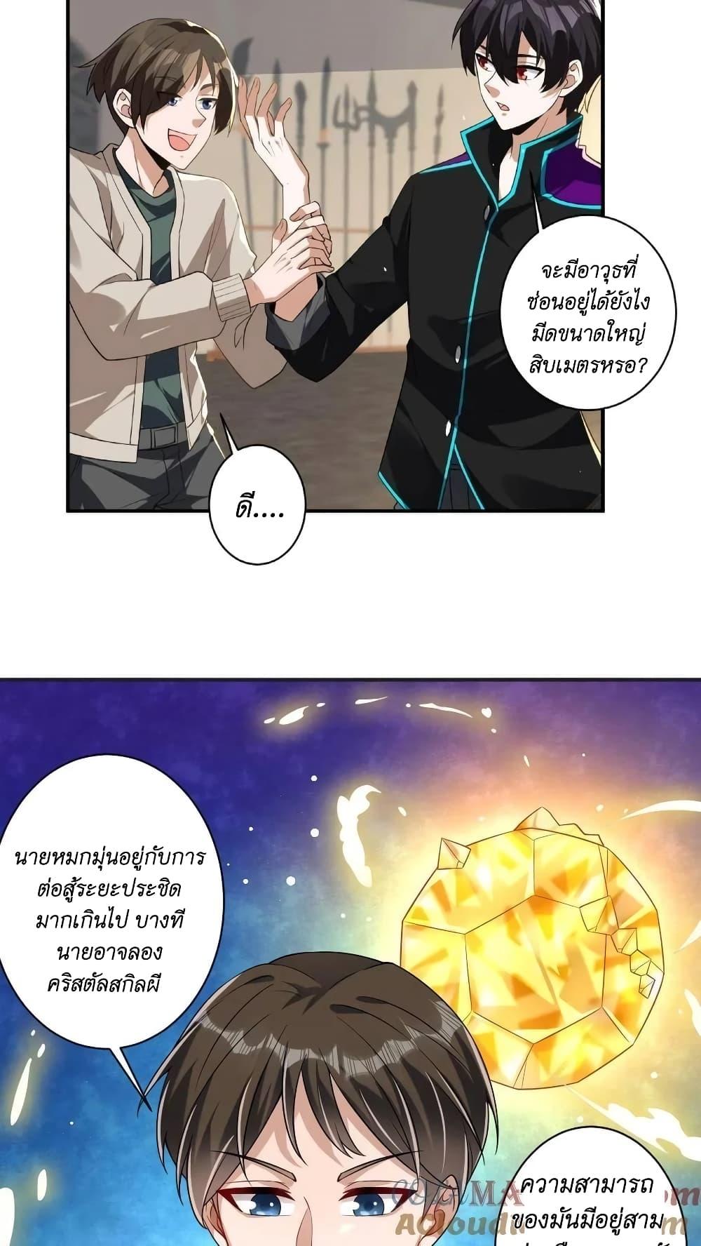 Manga-lc-com อ่านมังงะ อ่านการ์ตูน ออนไลน์ ฟรี I Accidentally Became Invincible While Studying With My Sister ตอนที่ 1 2 3 4 5 6 7 8 9 10 11 12 13 14 ฟรี ไม่มีโฆษณา Manga-lc - อ่าน มังงะ อ่าน การ์ตูน ออนไลน์ อ่านมังงะ ฟรี