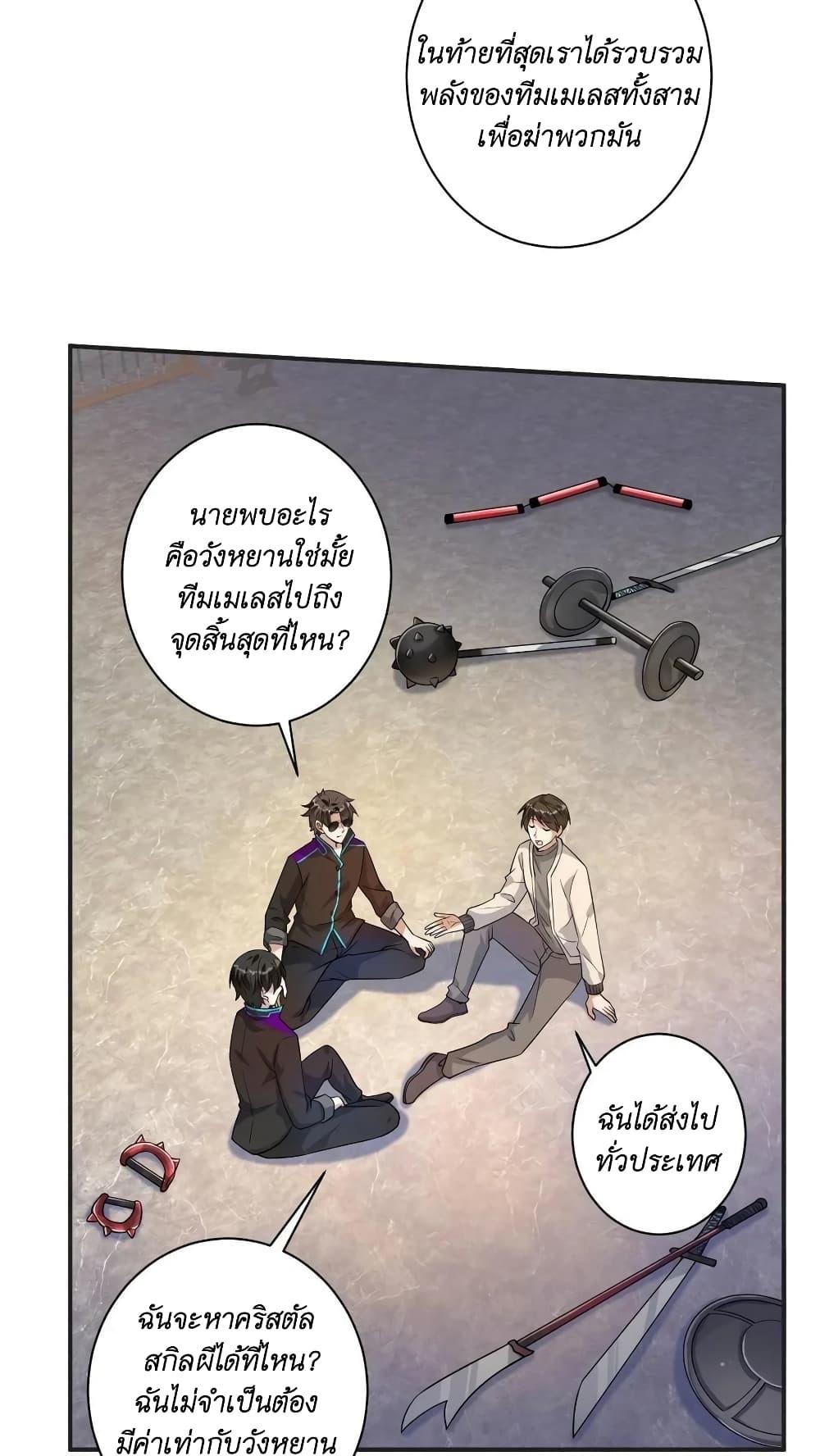 Manga-lc-com อ่านมังงะ อ่านการ์ตูน ออนไลน์ ฟรี I Accidentally Became Invincible While Studying With My Sister ตอนที่ 1 2 3 4 5 6 7 8 9 10 11 12 13 14 ฟรี ไม่มีโฆษณา Manga-lc - อ่าน มังงะ อ่าน การ์ตูน ออนไลน์ อ่านมังงะ ฟรี