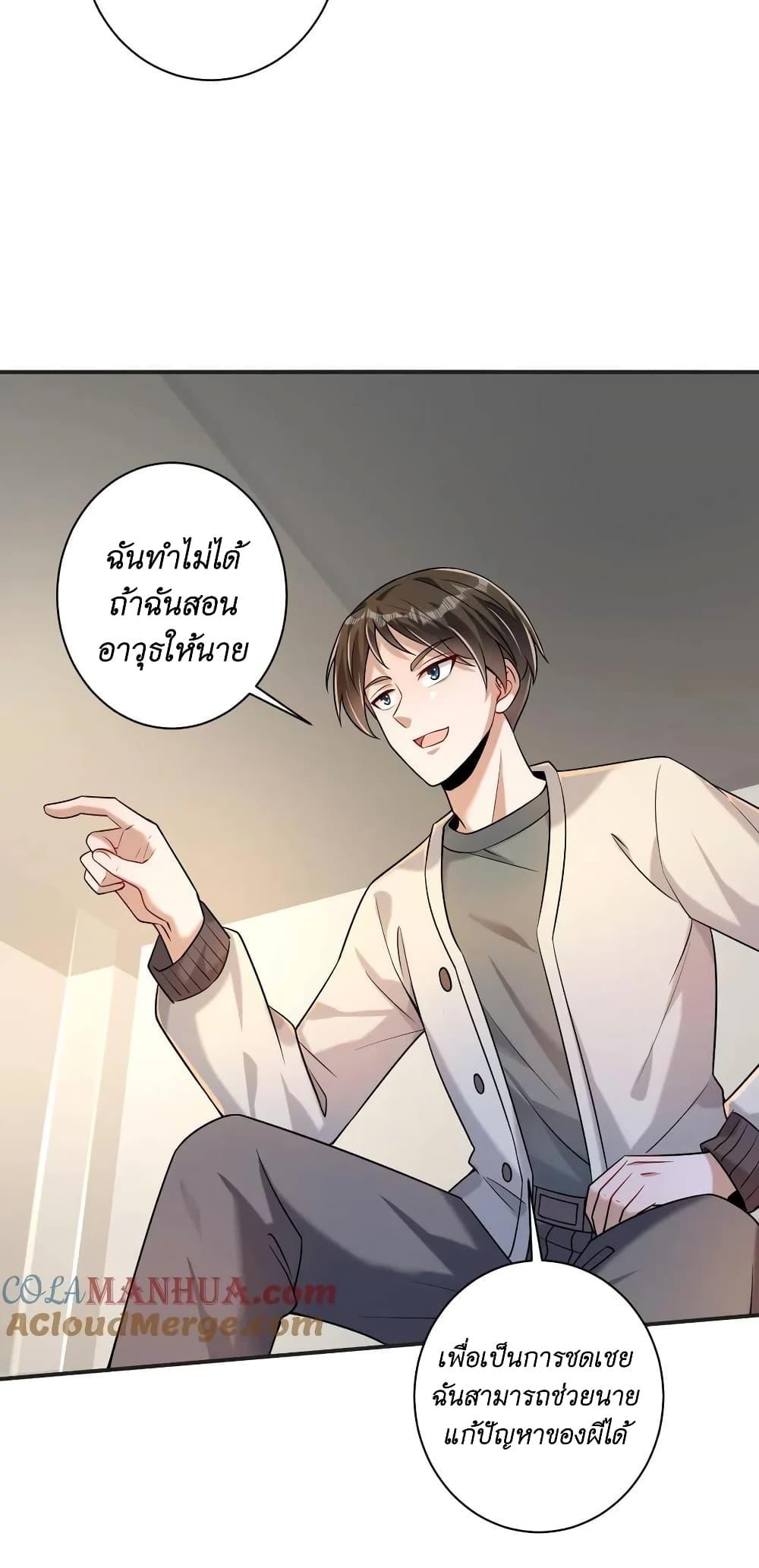 Manga-lc-com อ่านมังงะ อ่านการ์ตูน ออนไลน์ ฟรี I Accidentally Became Invincible While Studying With My Sister ตอนที่ 1 2 3 4 5 6 7 8 9 10 11 12 13 14 ฟรี ไม่มีโฆษณา Manga-lc - อ่าน มังงะ อ่าน การ์ตูน ออนไลน์ อ่านมังงะ ฟรี