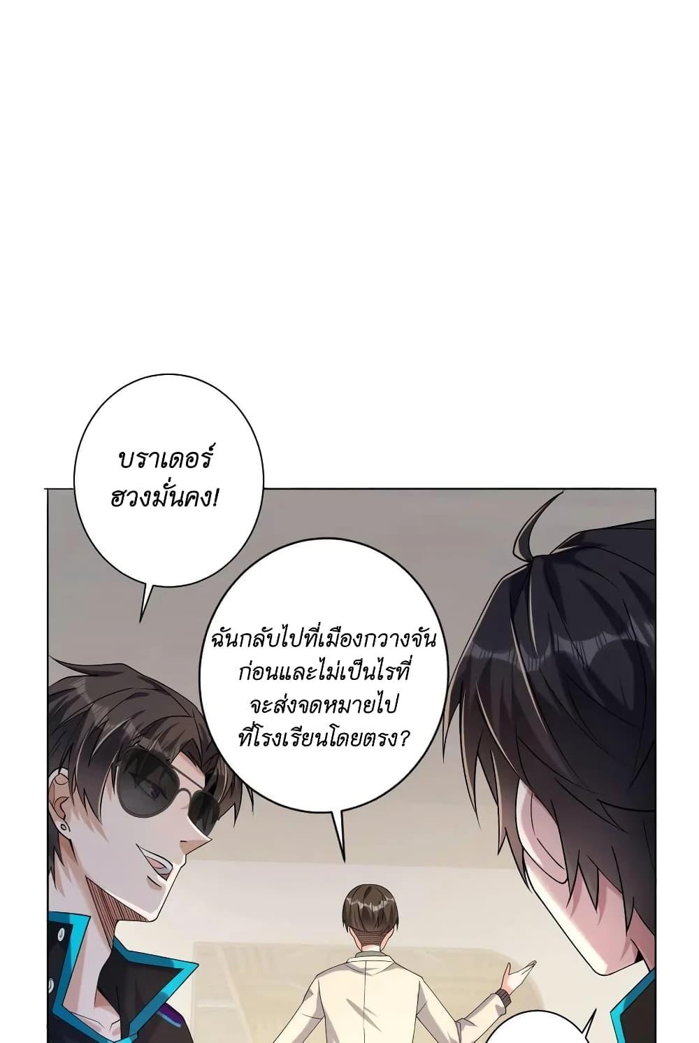 Manga-lc-com อ่านมังงะ อ่านการ์ตูน ออนไลน์ ฟรี I Accidentally Became Invincible While Studying With My Sister ตอนที่ 1 2 3 4 5 6 7 8 9 10 11 12 13 14 ฟรี ไม่มีโฆษณา Manga-lc - อ่าน มังงะ อ่าน การ์ตูน ออนไลน์ อ่านมังงะ ฟรี