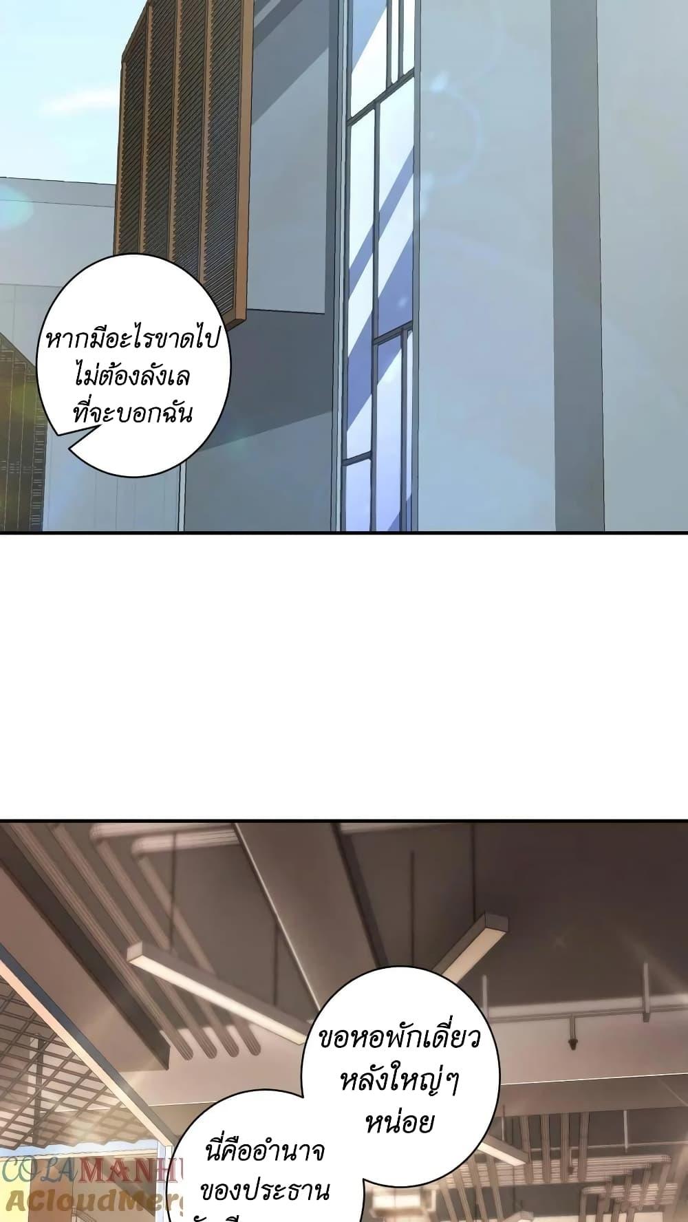 Manga-lc-com อ่านมังงะ อ่านการ์ตูน ออนไลน์ ฟรี I Accidentally Became Invincible While Studying With My Sister ตอนที่ 1 2 3 4 5 6 7 8 9 10 11 12 13 14 ฟรี ไม่มีโฆษณา Manga-lc - อ่าน มังงะ อ่าน การ์ตูน ออนไลน์ อ่านมังงะ ฟรี