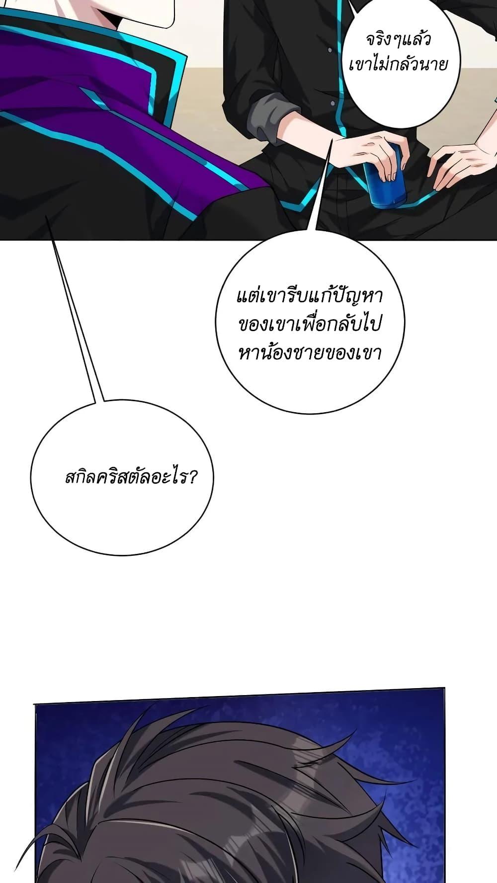 Manga-lc-com อ่านมังงะ อ่านการ์ตูน ออนไลน์ ฟรี I Accidentally Became Invincible While Studying With My Sister ตอนที่ 1 2 3 4 5 6 7 8 9 10 11 12 13 14 ฟรี ไม่มีโฆษณา Manga-lc - อ่าน มังงะ อ่าน การ์ตูน ออนไลน์ อ่านมังงะ ฟรี