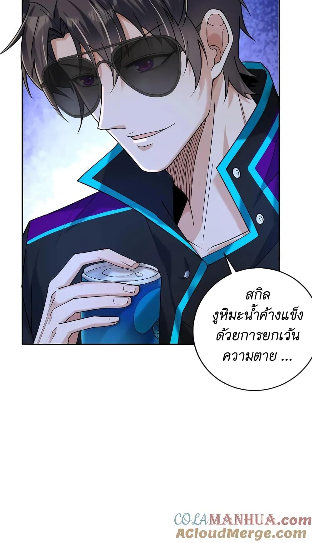 Manga-lc-com อ่านมังงะ อ่านการ์ตูน ออนไลน์ ฟรี I Accidentally Became Invincible While Studying With My Sister ตอนที่ 1 2 3 4 5 6 7 8 9 10 11 12 13 14 ฟรี ไม่มีโฆษณา Manga-lc - อ่าน มังงะ อ่าน การ์ตูน ออนไลน์ อ่านมังงะ ฟรี