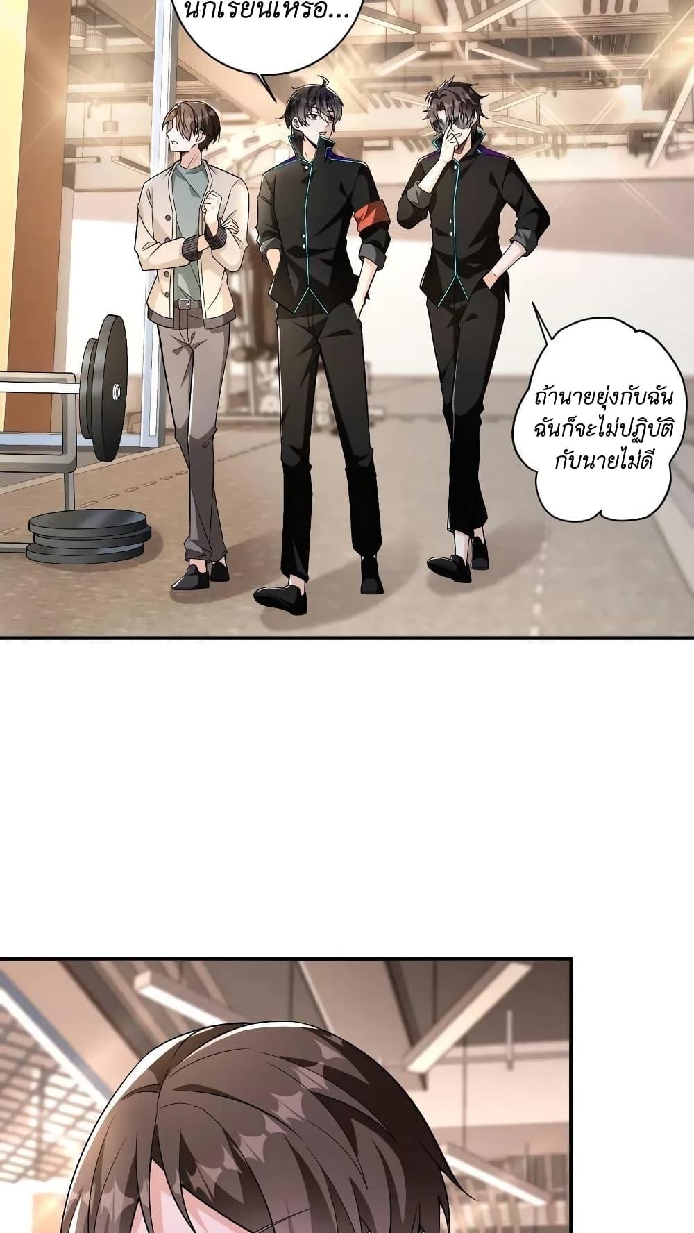 Manga-lc-com อ่านมังงะ อ่านการ์ตูน ออนไลน์ ฟรี I Accidentally Became Invincible While Studying With My Sister ตอนที่ 1 2 3 4 5 6 7 8 9 10 11 12 13 14 ฟรี ไม่มีโฆษณา Manga-lc - อ่าน มังงะ อ่าน การ์ตูน ออนไลน์ อ่านมังงะ ฟรี