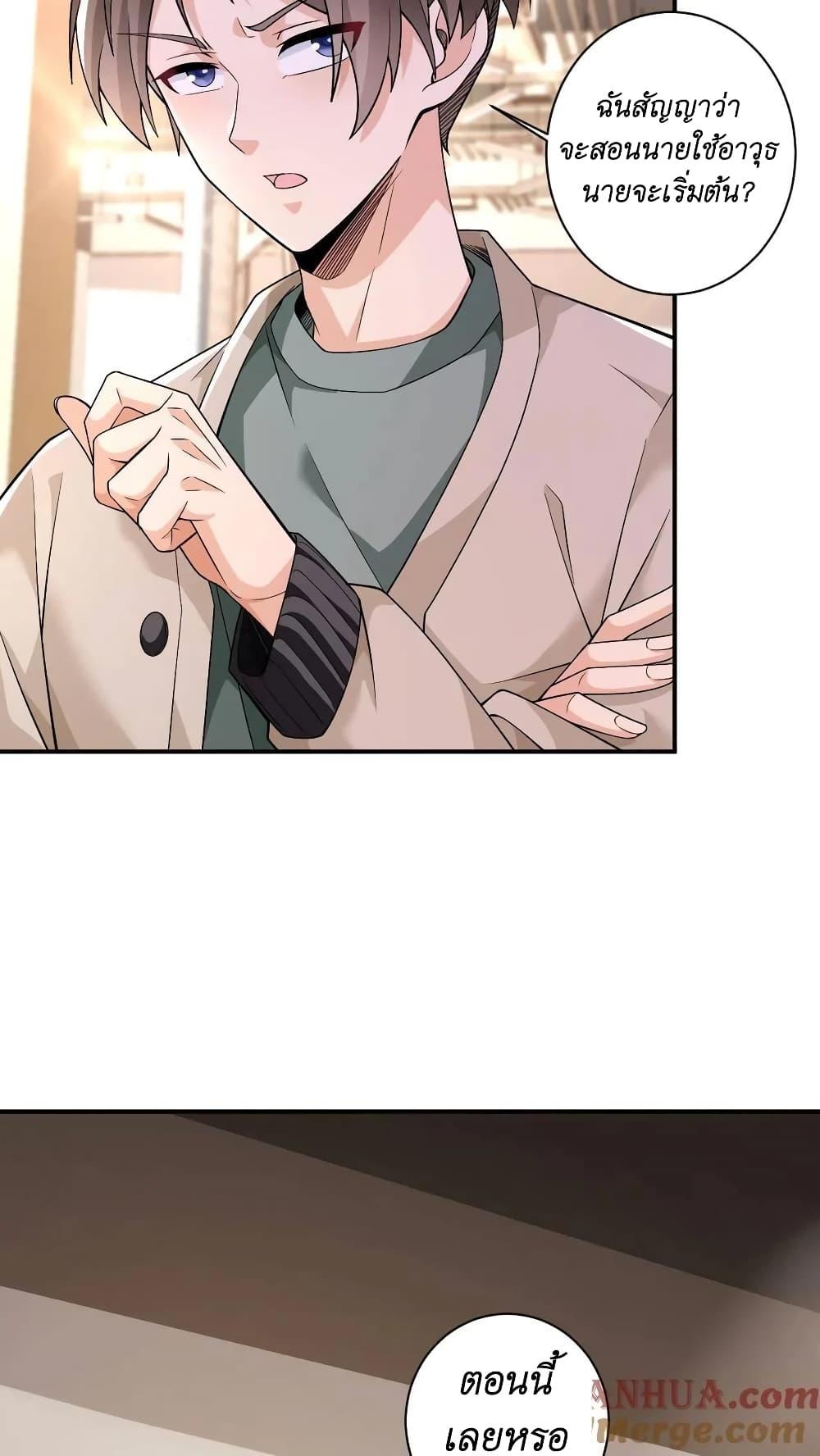 Manga-lc-com อ่านมังงะ อ่านการ์ตูน ออนไลน์ ฟรี I Accidentally Became Invincible While Studying With My Sister ตอนที่ 1 2 3 4 5 6 7 8 9 10 11 12 13 14 ฟรี ไม่มีโฆษณา Manga-lc - อ่าน มังงะ อ่าน การ์ตูน ออนไลน์ อ่านมังงะ ฟรี