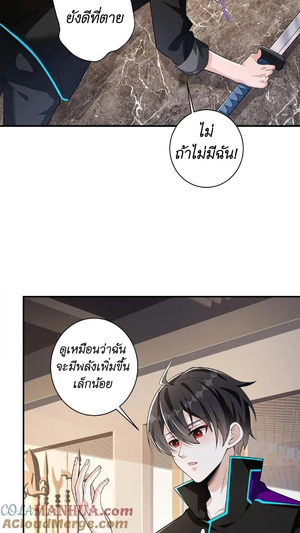 Manga-lc-com อ่านมังงะ อ่านการ์ตูน ออนไลน์ ฟรี I Accidentally Became Invincible While Studying With My Sister ตอนที่ 1 2 3 4 5 6 7 8 9 10 11 12 13 14 ฟรี ไม่มีโฆษณา Manga-lc - อ่าน มังงะ อ่าน การ์ตูน ออนไลน์ อ่านมังงะ ฟรี