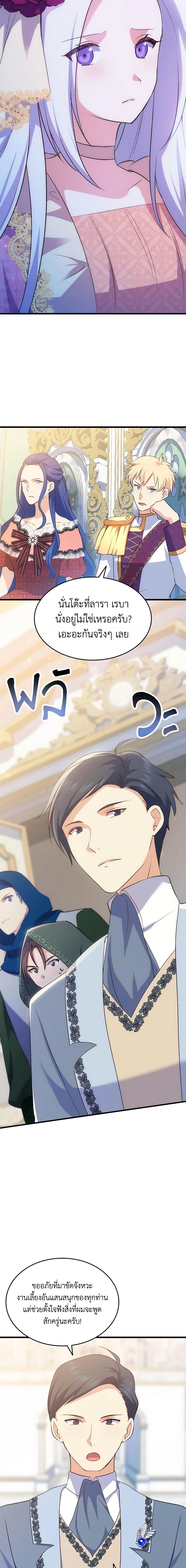 Manga-lc-com อ่านมังงะ อ่านการ์ตูน ออนไลน์ ฟรี I Tried To Persuade My Brother And He Entrusted The Male Lead To Me ตอนที่ 1 2 3 4 5 6 7 8 9 10 11 12 13 14 ฟรี ไม่มีโฆษณา Manga-lc - อ่าน มังงะ อ่าน การ์ตูน ออนไลน์ อ่านมังงะ ฟรี