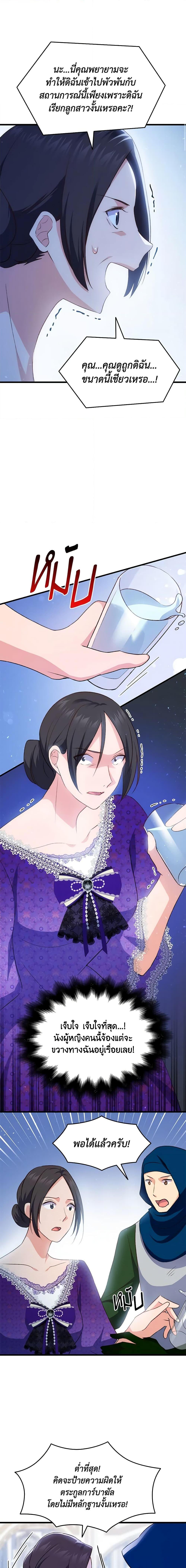 Manga-lc-com อ่านมังงะ อ่านการ์ตูน ออนไลน์ ฟรี I Tried To Persuade My Brother And He Entrusted The Male Lead To Me ตอนที่ 1 2 3 4 5 6 7 8 9 10 11 12 13 14 ฟรี ไม่มีโฆษณา Manga-lc - อ่าน มังงะ อ่าน การ์ตูน ออนไลน์ อ่านมังงะ ฟรี