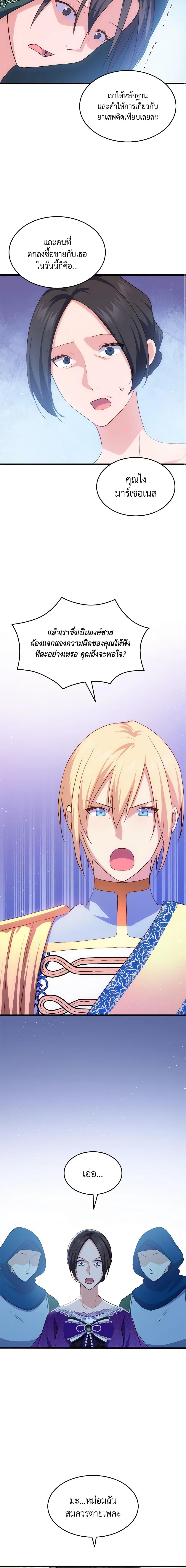 Manga-lc-com อ่านมังงะ อ่านการ์ตูน ออนไลน์ ฟรี I Tried To Persuade My Brother And He Entrusted The Male Lead To Me ตอนที่ 1 2 3 4 5 6 7 8 9 10 11 12 13 14 ฟรี ไม่มีโฆษณา Manga-lc - อ่าน มังงะ อ่าน การ์ตูน ออนไลน์ อ่านมังงะ ฟรี