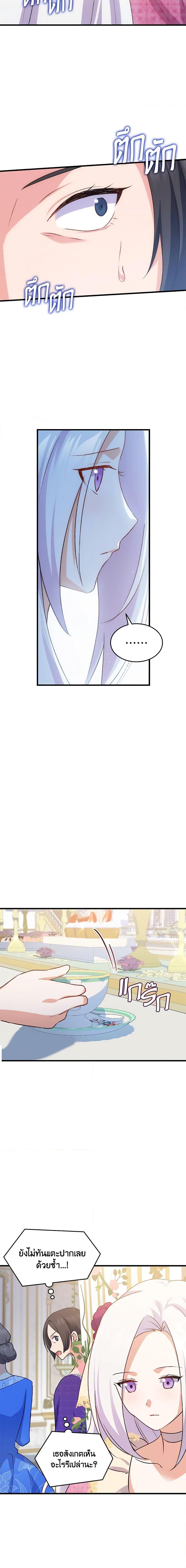 Manga-lc-com อ่านมังงะ อ่านการ์ตูน ออนไลน์ ฟรี I Tried To Persuade My Brother And He Entrusted The Male Lead To Me ตอนที่ 1 2 3 4 5 6 7 8 9 10 11 12 13 14 ฟรี ไม่มีโฆษณา Manga-lc - อ่าน มังงะ อ่าน การ์ตูน ออนไลน์ อ่านมังงะ ฟรี