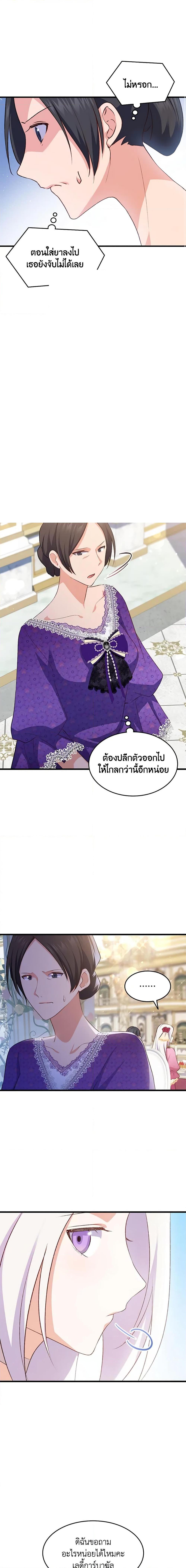 Manga-lc-com อ่านมังงะ อ่านการ์ตูน ออนไลน์ ฟรี I Tried To Persuade My Brother And He Entrusted The Male Lead To Me ตอนที่ 1 2 3 4 5 6 7 8 9 10 11 12 13 14 ฟรี ไม่มีโฆษณา Manga-lc - อ่าน มังงะ อ่าน การ์ตูน ออนไลน์ อ่านมังงะ ฟรี