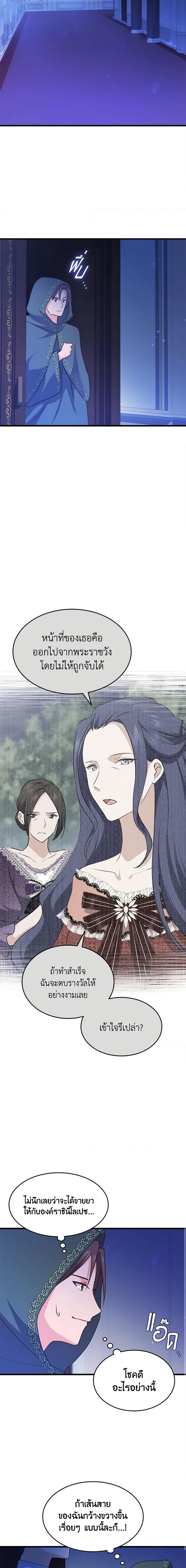 Manga-lc-com อ่านมังงะ อ่านการ์ตูน ออนไลน์ ฟรี I Tried To Persuade My Brother And He Entrusted The Male Lead To Me ตอนที่ 1 2 3 4 5 6 7 8 9 10 11 12 13 14 ฟรี ไม่มีโฆษณา Manga-lc - อ่าน มังงะ อ่าน การ์ตูน ออนไลน์ อ่านมังงะ ฟรี