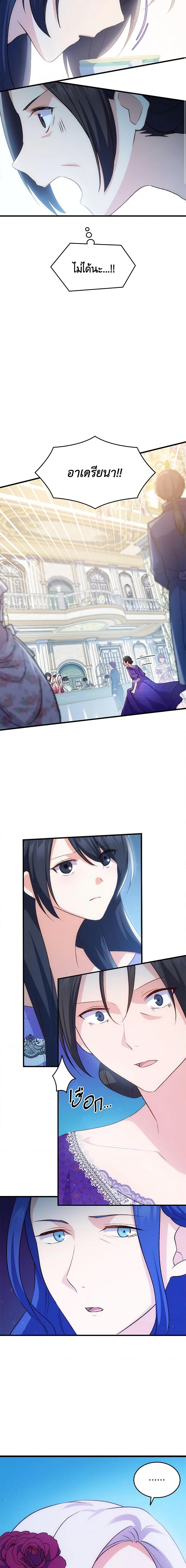 Manga-lc-com อ่านมังงะ อ่านการ์ตูน ออนไลน์ ฟรี I Tried To Persuade My Brother And He Entrusted The Male Lead To Me ตอนที่ 1 2 3 4 5 6 7 8 9 10 11 12 13 14 ฟรี ไม่มีโฆษณา Manga-lc - อ่าน มังงะ อ่าน การ์ตูน ออนไลน์ อ่านมังงะ ฟรี